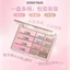 GOGO TALES Bảng phấn mắt má 12 ô – Painting Palette GT642 | NHÍM HOUSE