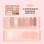 GOGO TALES Bảng phấn mắt má 12 ô – Painting Palette GT642 | NHÍM HOUSE