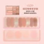 GOGO TALES Bảng phấn mắt má 12 ô – Painting Palette GT642 | NHÍM HOUSE