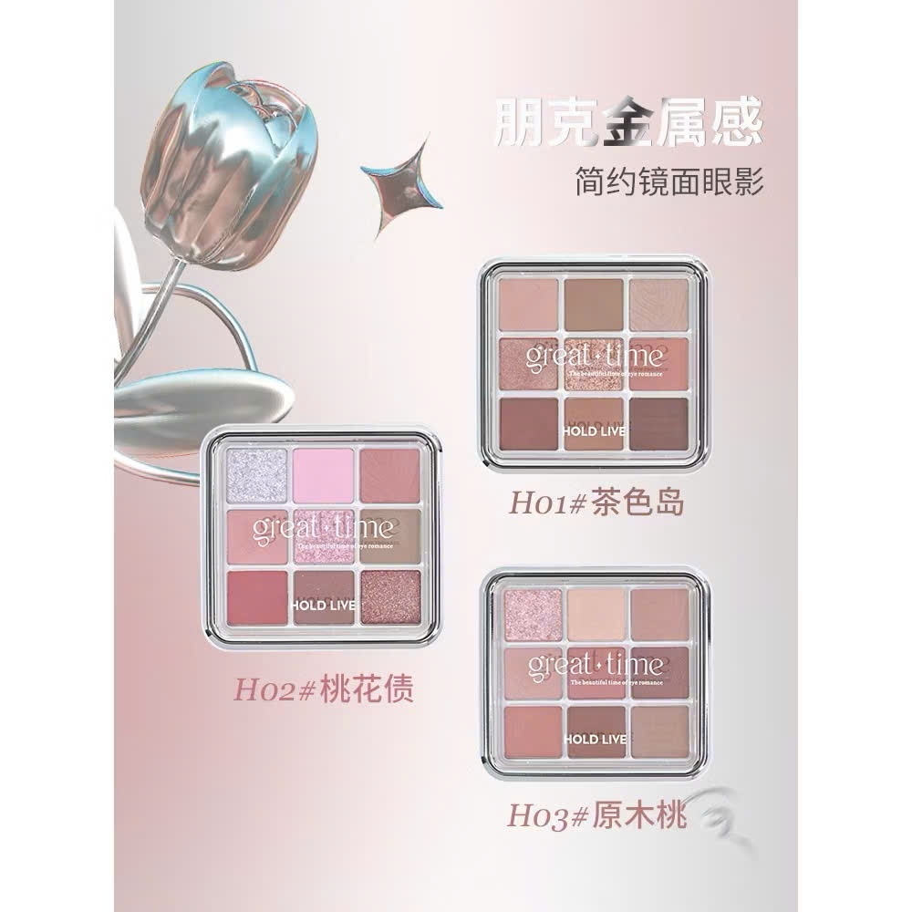 Bảng Phấn Mắt 9 Ô Vuông Hold Live Simple Specular Light Eyeshadow Palette | NHÍM HOUSE