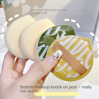 Bông Mút Trang Điểm Amortals Siêu Mềm Dễ Tán Kem Nền Kèm Hộp Đựng (2 Cái/set)