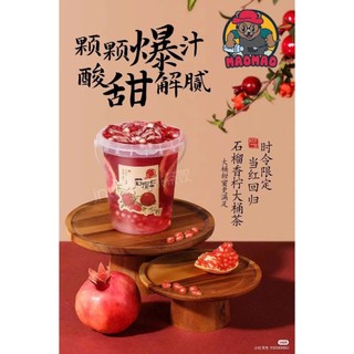 SIRO LỰU ĐỎ LERMAO TÚI TÚI1KG pha trà hoa quả thơm ngon, đậm vị