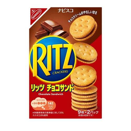 Bánh quy chocolate Ritz 106g | Shopee Việt Nam