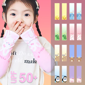 Ống tay chống nắng cho bé chống côn trùng Chất liệu mềm nhẹ thoáng mát mang lại cảm giác thoải mái