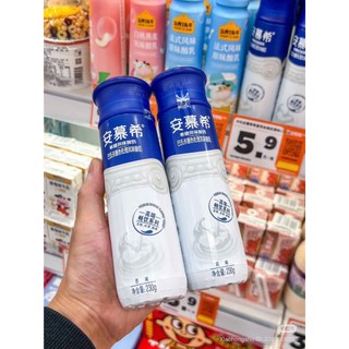 [SIÊU THỊ] Sữa Chua Uống An Mộ Hy (AMX) 230g - Thức Uống Bổ Dưỡng - Vị Truyền Thống/ Dâu Tây