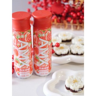 [SIÊU THỊ] Sữa Chua Uống An Mộ Hy (AMX) 230g - Thức Uống Bổ Dưỡng - Vị Truyền Thống/ Dâu Tây