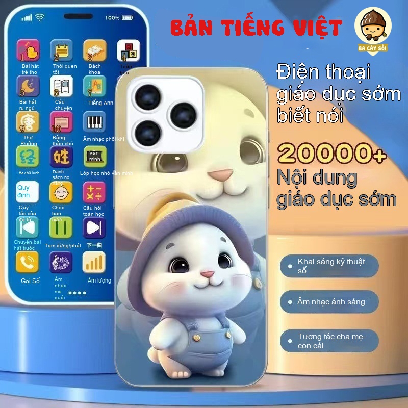 Đồ chơi điện thoại trẻ em có tiếng việt với nhạc thiếu nhi, Điện thoại thông minh có đèn led giúp bé ngủ ngon hơn