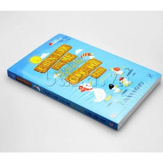Sách - Chiến Lược Của Mẹ Thay Đổi Cuộc Đời Con