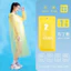 Set 7 Áo Mưa[Trẻ Em & Người Lớn] Mỏng,nhẹ dùng 1 Lần cho Du Lịch,Cắm Trại Ngoài Trời Chống Thấm Nước