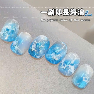 Sơn gel loang tạo bọt biển MR NAIL chính hãng - màu trắng