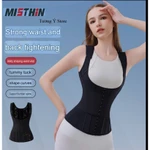 Áo Xương Định Hình Dáng Eo Định Hình Cột Sống Hỗ Trợ Giảm Mỡ Bụng Nâng Đỡ Lưng Đai Nịt Bụng Dáng Chuẩn Cho Nữ — ảnh 1