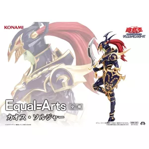 Mô Hình Chaos Soldier - Equal Arts (KONAMI) Figure Chính Hãng