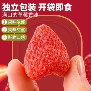 100gr Ăn vặt healthy dâu tây sấy thăng hoa,dâu tây sấy giòn,hàng loại 1,trái siêu to.