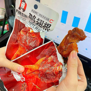 [sẵn hàng mới] 3 chiếc đùi mật ong giá hạt dẻ 35gr