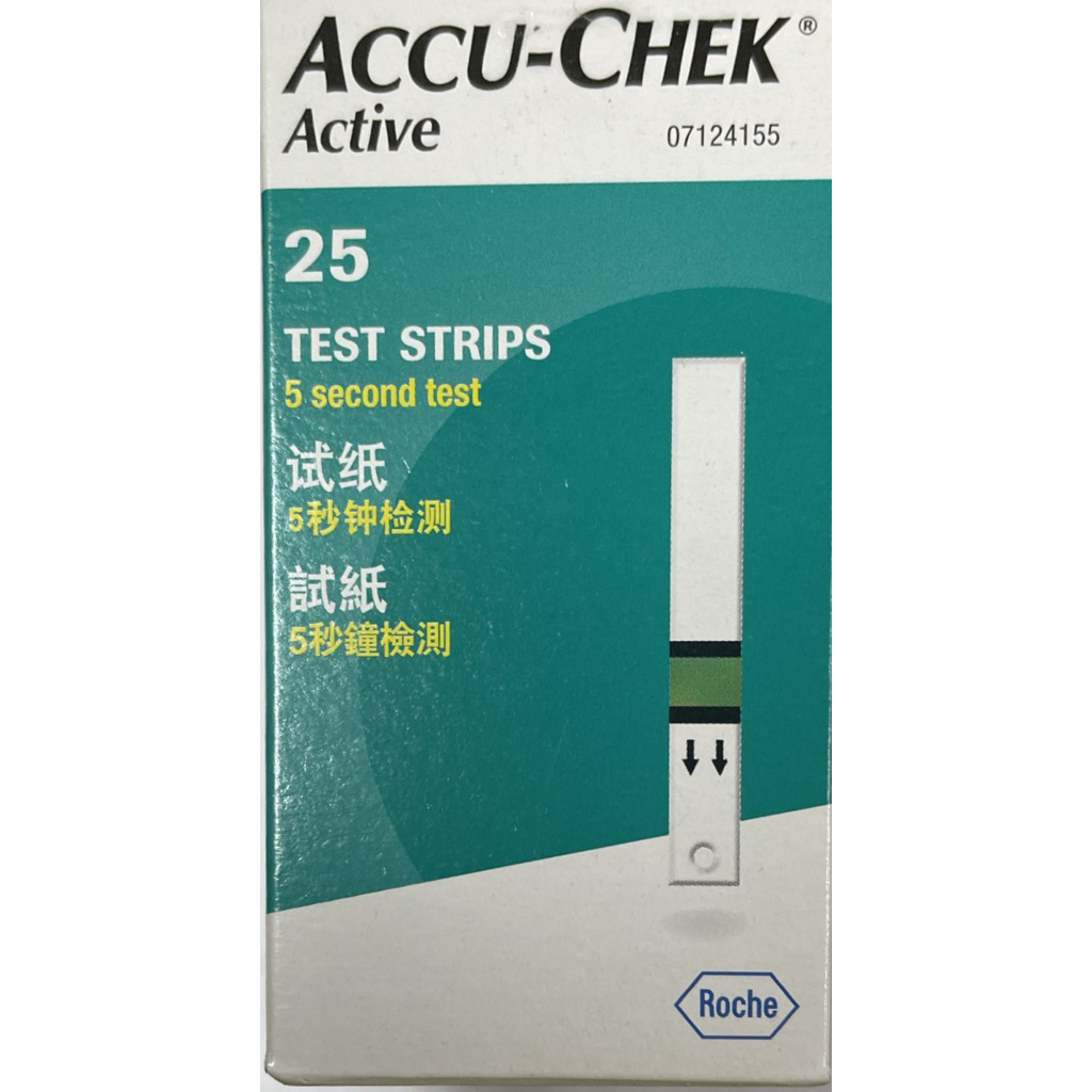 Máy đo đường huyết, máy thử tiểu đường Accu Check Active