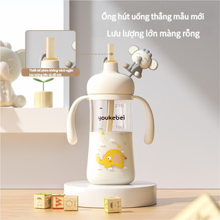 Youkebei Cốc học uống hình nhân vật, cốc sữa, cốc nước PPSU cho trẻ nhỏ, cốc cho bé khi ra ngoài, bình sữa có ống hút