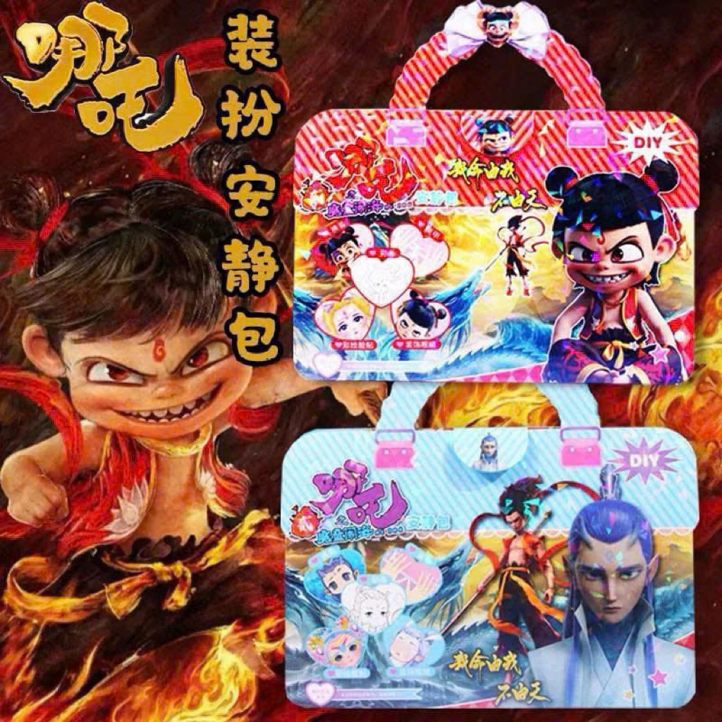 Sổ sticker tô màu natra cho bé