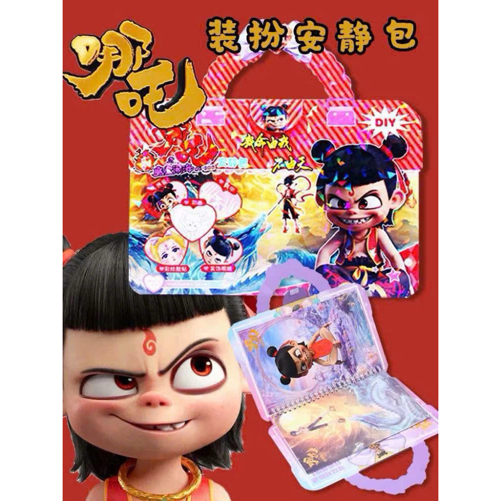 Sổ sticker tô màu natra cho bé