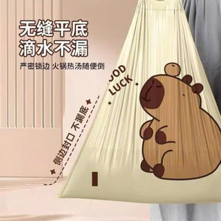 Cuộn 100 túi rác, có dây rút buộc miệng hình cappy 🌸🌸🌸
