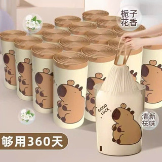 Cuộn 100 túi rác, có dây rút buộc miệng hình cappy 🌸🌸🌸