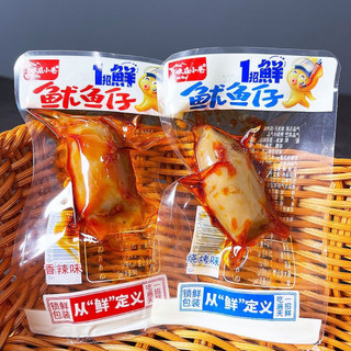 [NỘI ĐỊA TRUNG] 10 Gói Mực Nhồi Thịt - Trứng Cá Mực Tẩm Vị Nướng Đóng Gói Tiện Lợi Hương Vị Đậm Đà Béo Ngậy