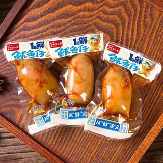 [NỘI ĐỊA TRUNG] 10 Gói Mực Nhồi Thịt - Trứng Cá Mực Tẩm Vị Nướng Đóng Gói Tiện Lợi Hương Vị Đậm Đà Béo Ngậy