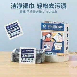 Giấy ướt lau kính đa năng, nhanh khô không để lại vết lau hộp 100 miếng 🌸🌸🌸