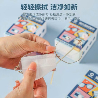 Giấy ướt lau kính đa năng, nhanh khô không để lại vết lau hộp 100 miếng 🌸🌸🌸