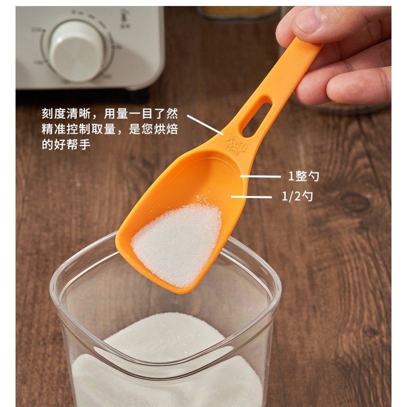 MUỖNG ĐO LƯỜNG 2 ĐẦU ĐA NĂNG – CÔNG CỤ NHÀ BẾP KHÔNG THỂ THIẾU 6204