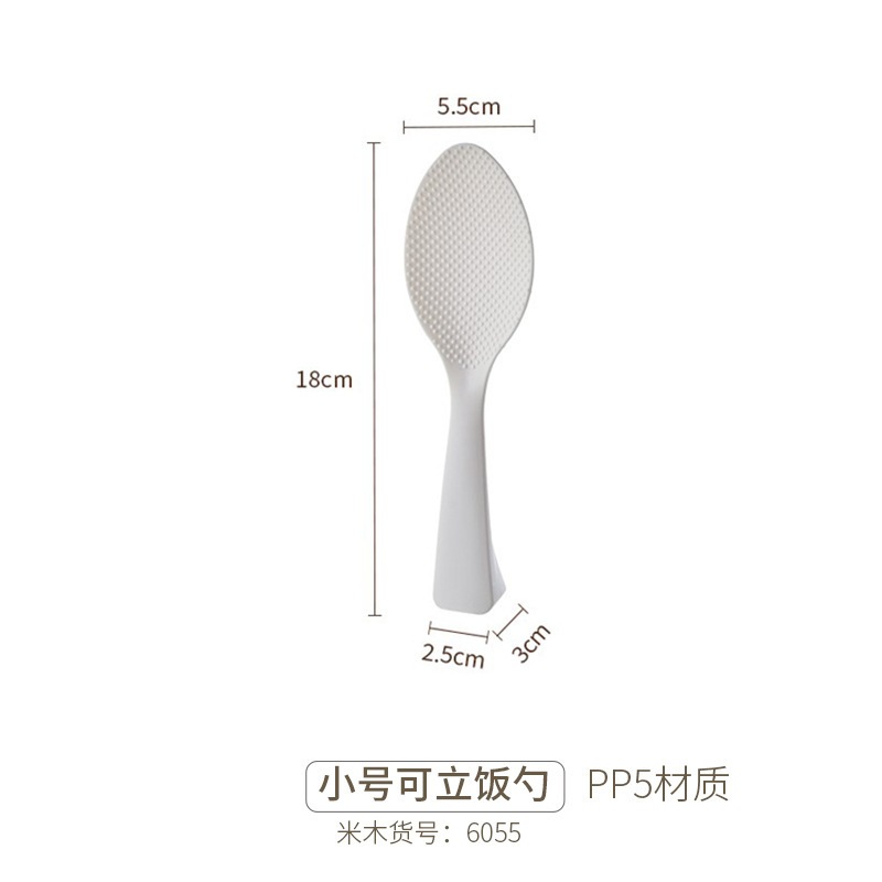 MÔI XÚC CƠM ĐỨNG KHÔNG DÍNH – KM  NHẬT BẢN  6055