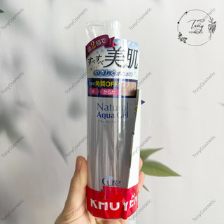 [Công Ty] Tẩy tế bào chết Cure Natural Aqua Gel | Tẩy Tế Bào Chết Dạng Gel Dịu Nhẹ Nhật Bản