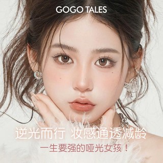 Phấn Phủ Gogo Tales G01 Trắng Sáng Mềm Mịn Tự Nhiên