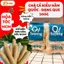 CHẢ CÁ KIỂU HÀN QUỐC - DẠNG QUE 500G-Phù hợp cho món lẩu Hàn, canh chả cá, xiên que ăn vặt.