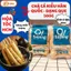 CHẢ CÁ KIỂU HÀN QUỐC - DẠNG QUE 500G-Phù hợp cho món lẩu Hàn, canh chả cá, xiên que ăn vặt.