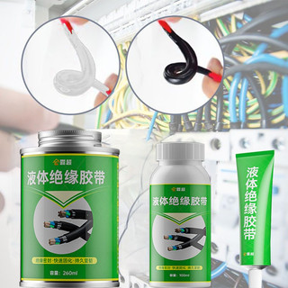 Keo Cách Điện Dạng Lỏng An Toàn Nhanh Khô 150ml Dễ Khô Băng Keo Cách Điện Chống Chịu Nhiệt Độ Cao Dễ Dàng Sử Dụng -KCD01