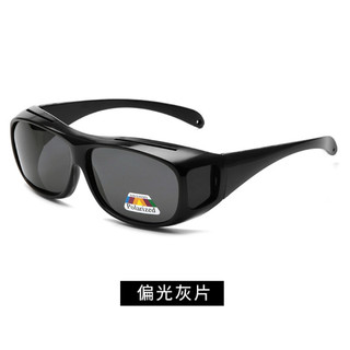 kính bảo hộ,mắt kính đi đêm,mắt kính to vuông,kính chống mưa