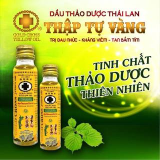 [CHÍNH HÃNG] Dầu Gió Thảo Dược Thập Tự Vàng Thái Lan - SHOP DẦU DOKRAK