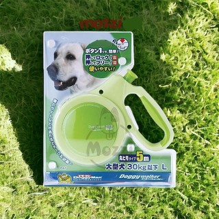 Dây dắt tự động DoggyMan 3m 5m cho chó mèo