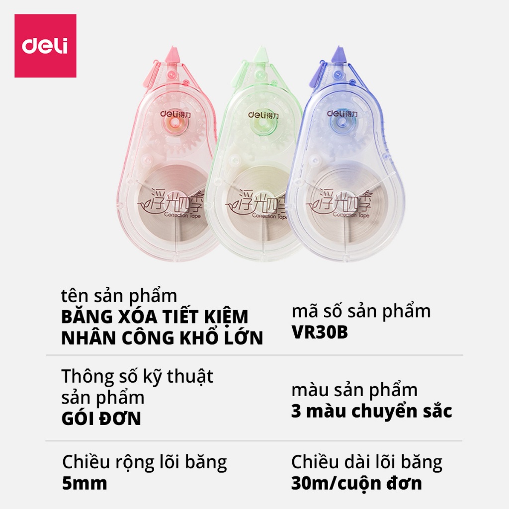 Băng Xoá 50m Deli Nắp Gập Bút Xoá Băng Thiết Kế Nhiều Màu - Xoá Sạch Khô Siêu Nhanh Viết Đè Lên Ngay