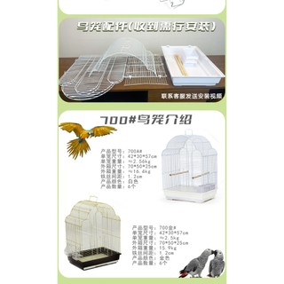 Lồng Chim Nhập Khẩu Mẫu 700 Dáng Mái Vòm Kích Thước 46x36x57cm Cho Vẹt Yến Phụng Lovebird