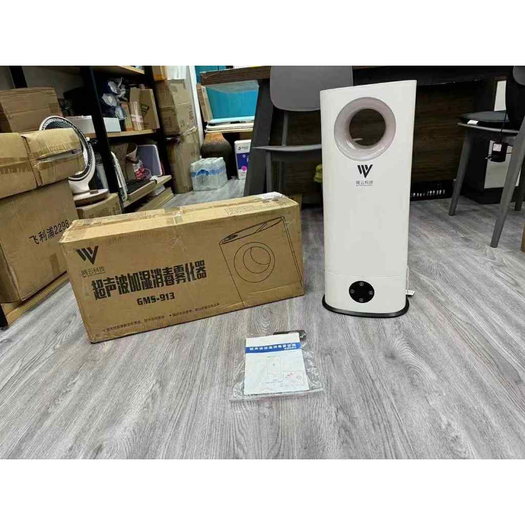 Máy bù ẩm khử trùng siêu âm NET CLOUD Technology GMS-913 – Không khí trong lành, sức khỏe toàn diện