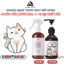Combo Sạch Thơm: Xịt khử mùi và Sữa Tắm nước hoa Dành Cho Thú Cưng: Hương nước hoa lưu hương 72h