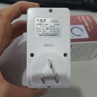 Ổ cắm hẹn giờ đếm ngược hẹn giờ tắt chống set tích hợp 2 tính năng an toàn 10A 2500W tiện dụng