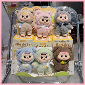 Blind Box hộp mù Bao-ao V1 móc khóa gấu bông dễ thương chính hãng có checkcard