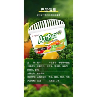 Hộp Khử Mùi Tủ Lạnh Than Hoạt Tính Hộp Diệt Khuẩn 99%, Đánh Bay Mùi Hôi Khó Chịu