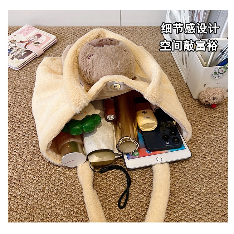 Túi đeo vai gấu bông capybara chất liệu lông nhung sang trọng, Túi xách capybara dùng đi làm,đi chơi sang trọng