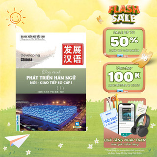 Sách - Giáo trình Phát triển Hán ngữ Nói - Giao tiếp sơ cấp 1 - MCBooks Chính Hãng