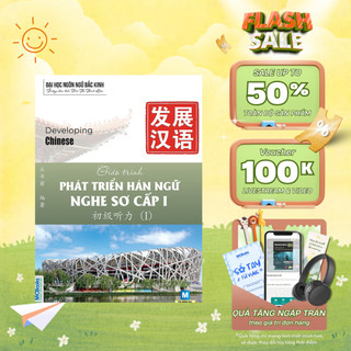 Sách - Giáo trình Phát triển Hán ngữ Nghe sơ cấp 1 - MCBooks Chính Hãng