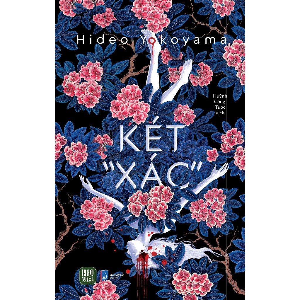 Sách - Két Xác - Hideo Yokoyama (1980 Books Store)