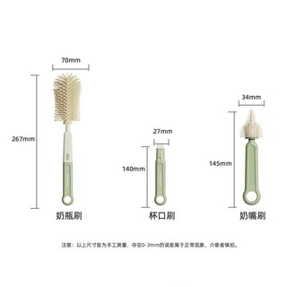Bộ cọ bình sữa tích hợp úp bình 6 chi tiết, gấp gọn tiện lợi